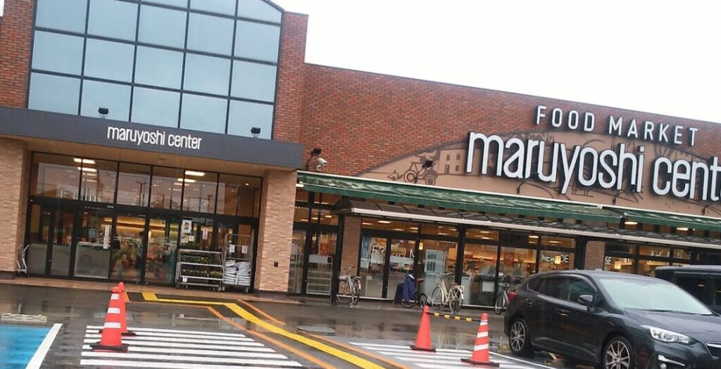 マルヨシセンター