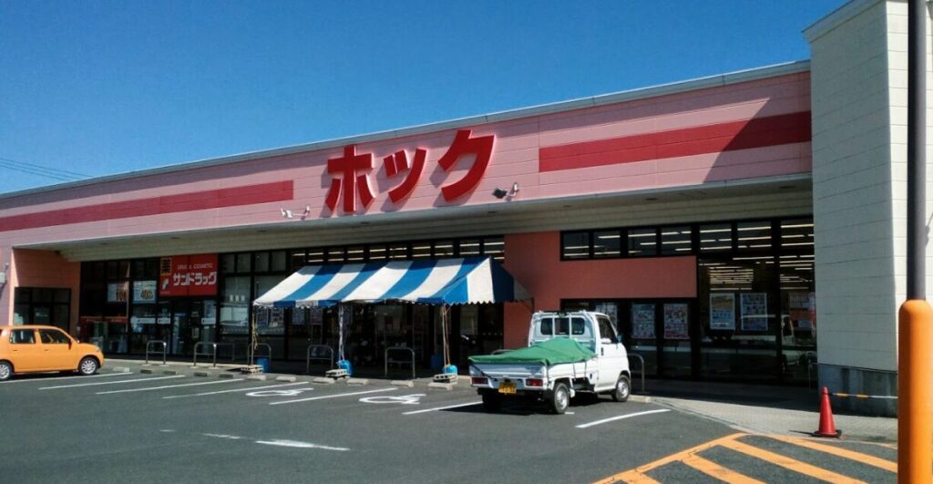 フーズマーケットホック