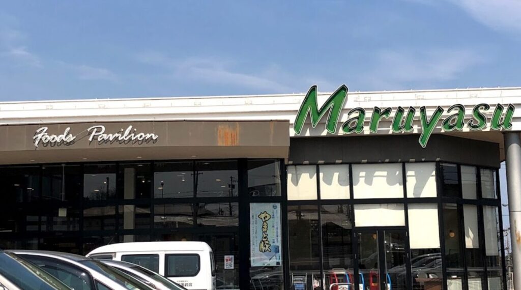 マルヤス