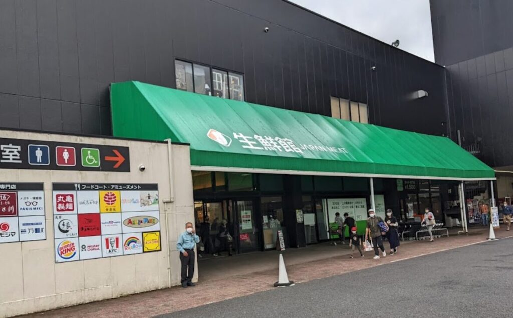 ジャパンミート