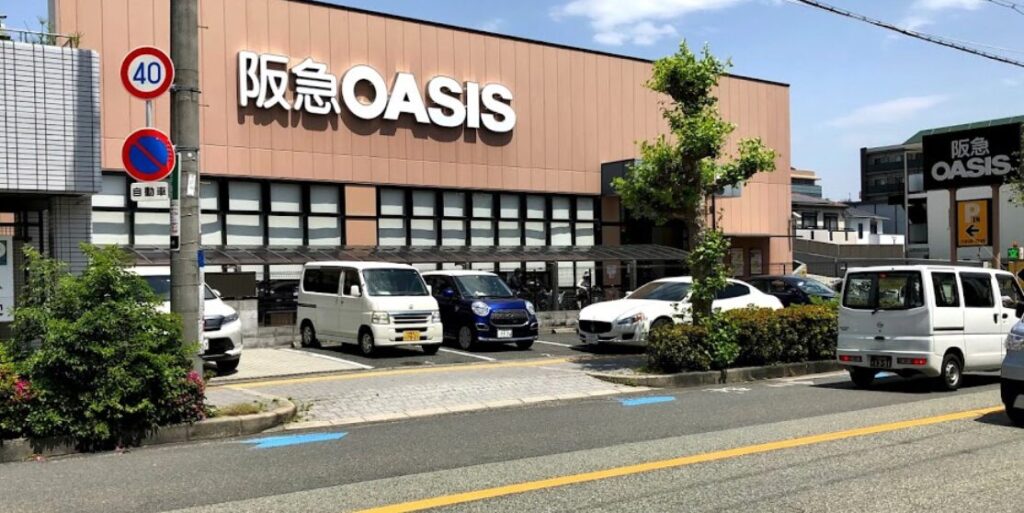 阪急オアシス