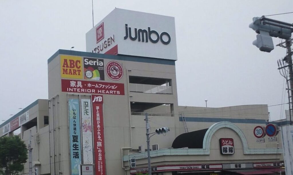 マツゲン