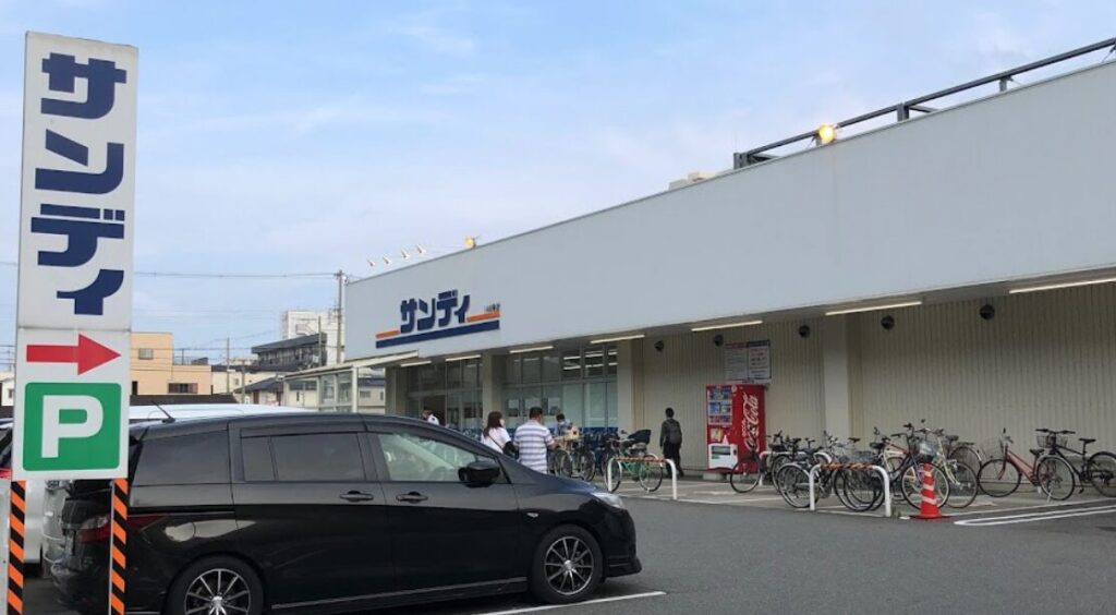 サンディ