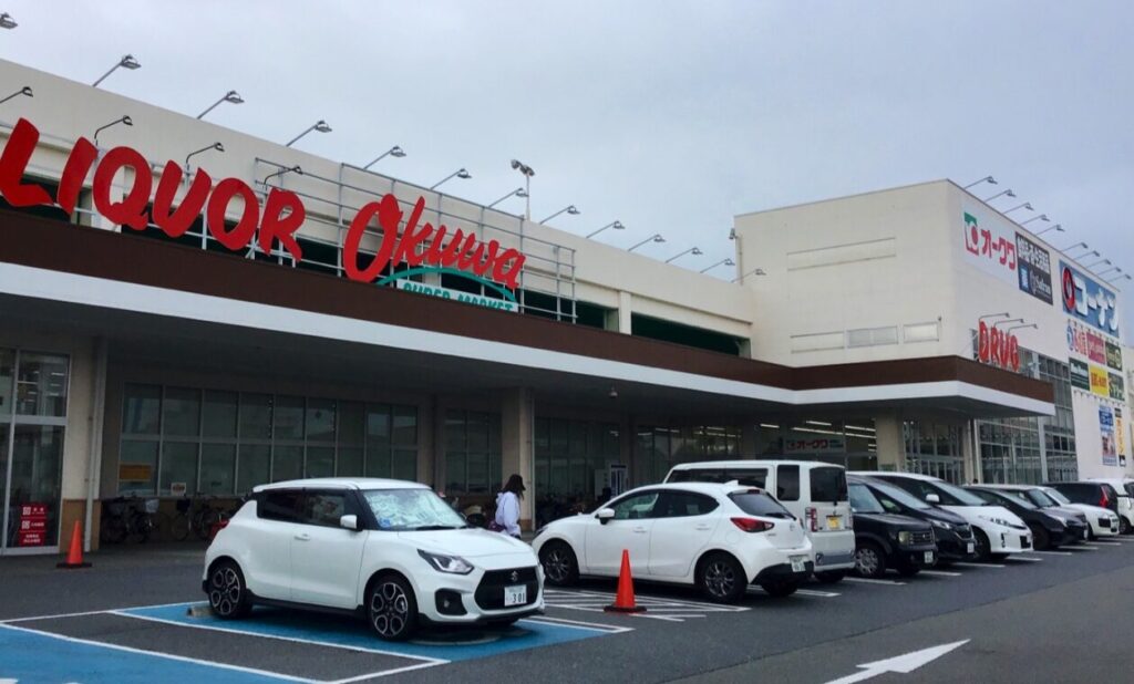 オークワ