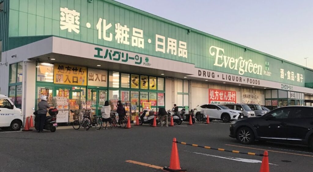 スーパーエバーグリーン