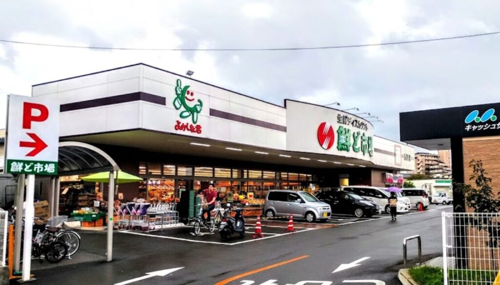 鮮ど市場