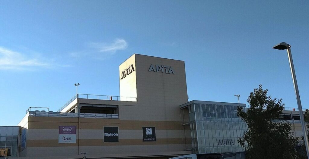 アピタ
