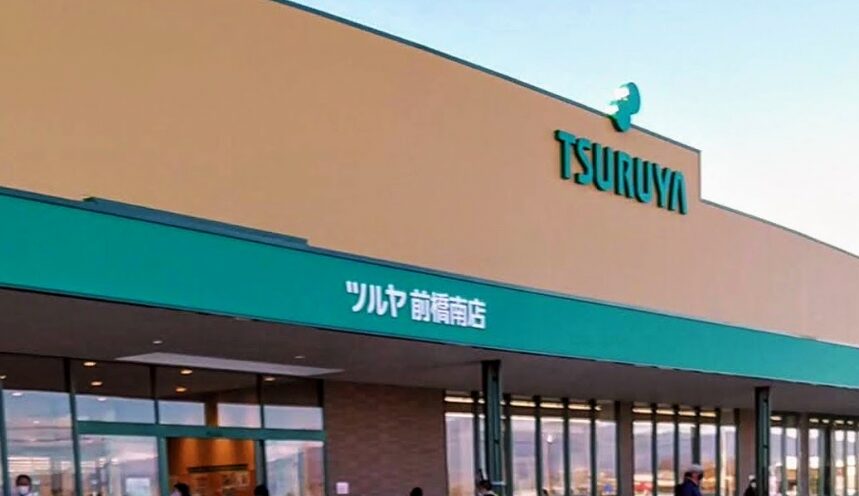 ツルヤ