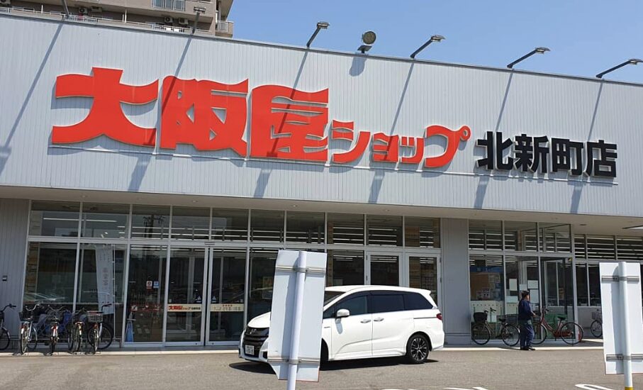 大阪屋ショップ